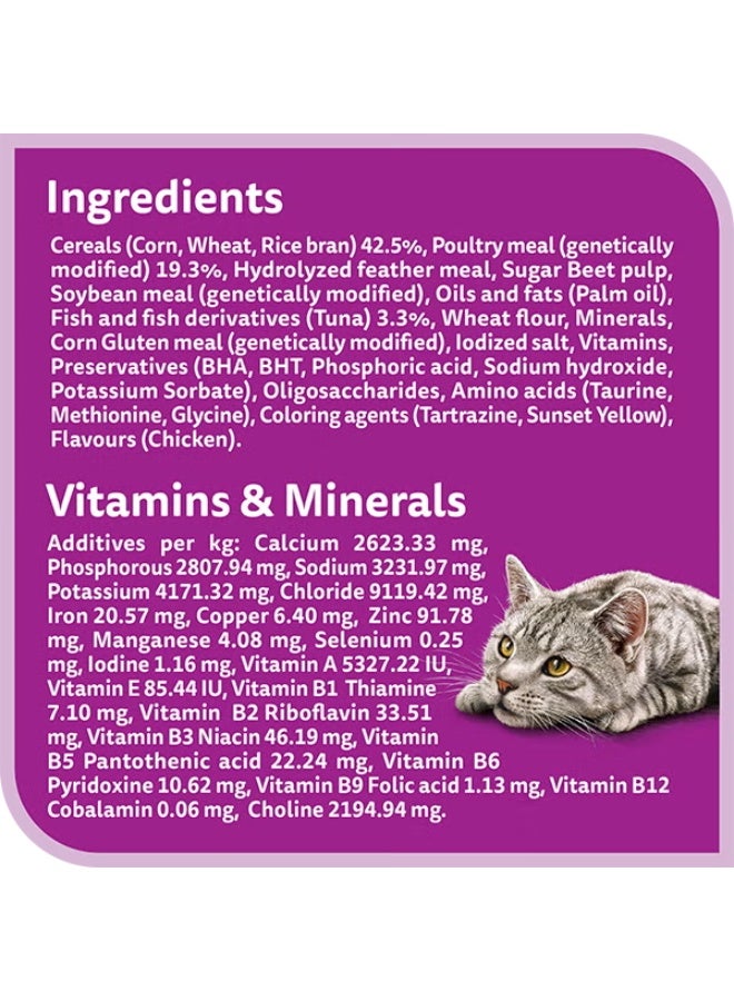 ويسكاس طعام ويسكاس جاف بنكهة الدجاج للأطفال من عمر سنة فما فوق - Image 2