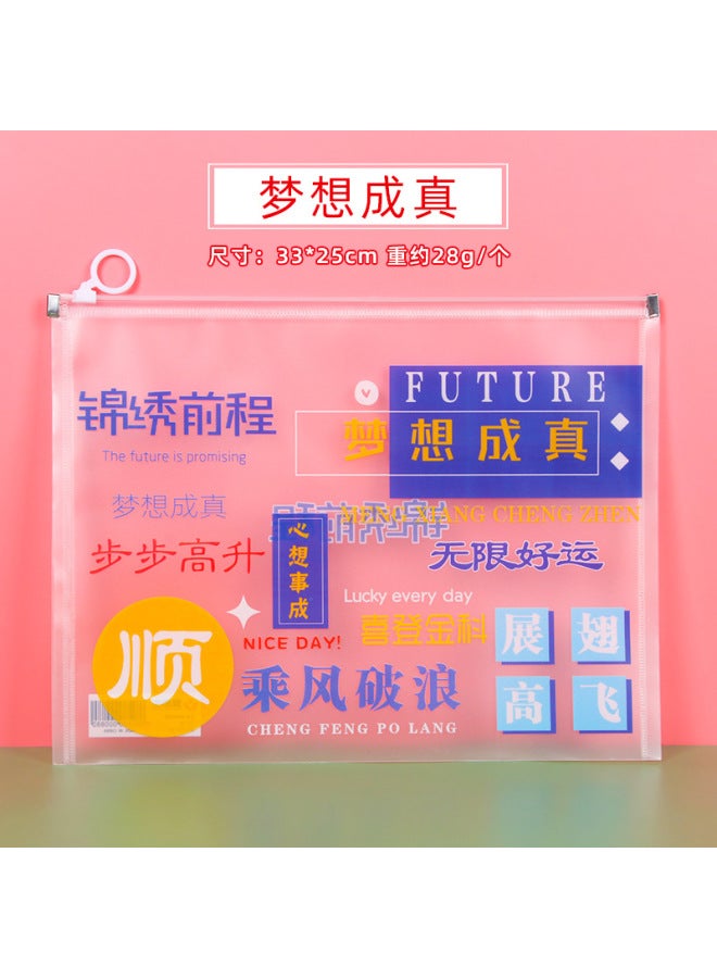 HELPS Student Inspirational Text File Bag Storage Bag Cute Ring Pull Edge Bag Waterproof Transparent Information Bag Stationery - Image 1