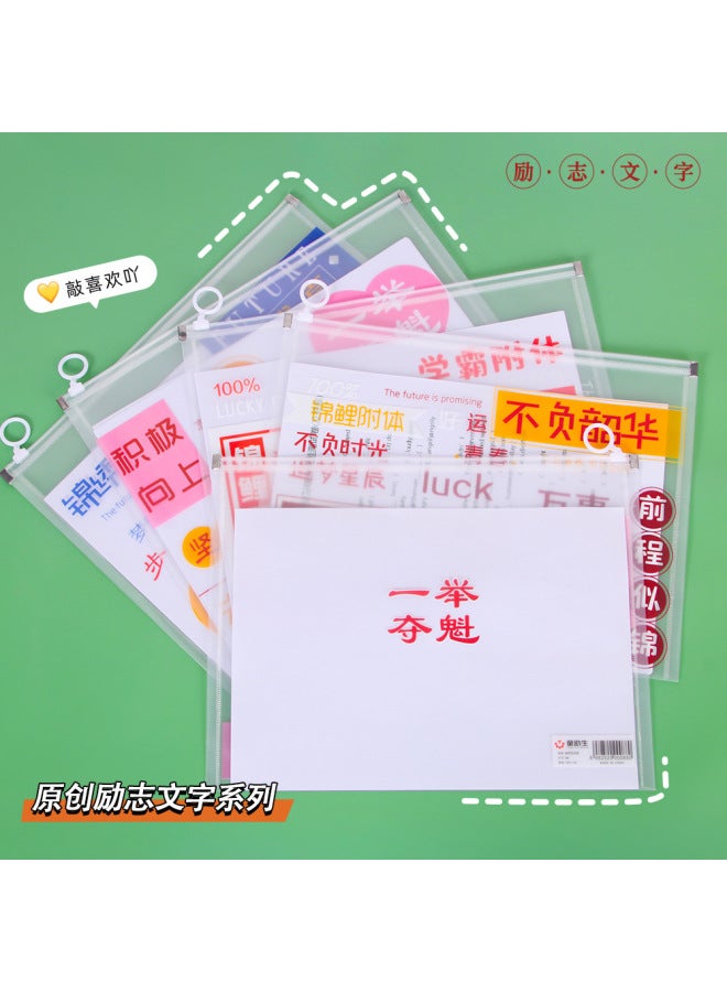 HELPS Student Inspirational Text File Bag Storage Bag Cute Ring Pull Edge Bag Waterproof Transparent Information Bag Stationery - Image 4