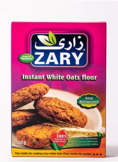 زاري دقيق الشوفان 500 جم  - Image 2