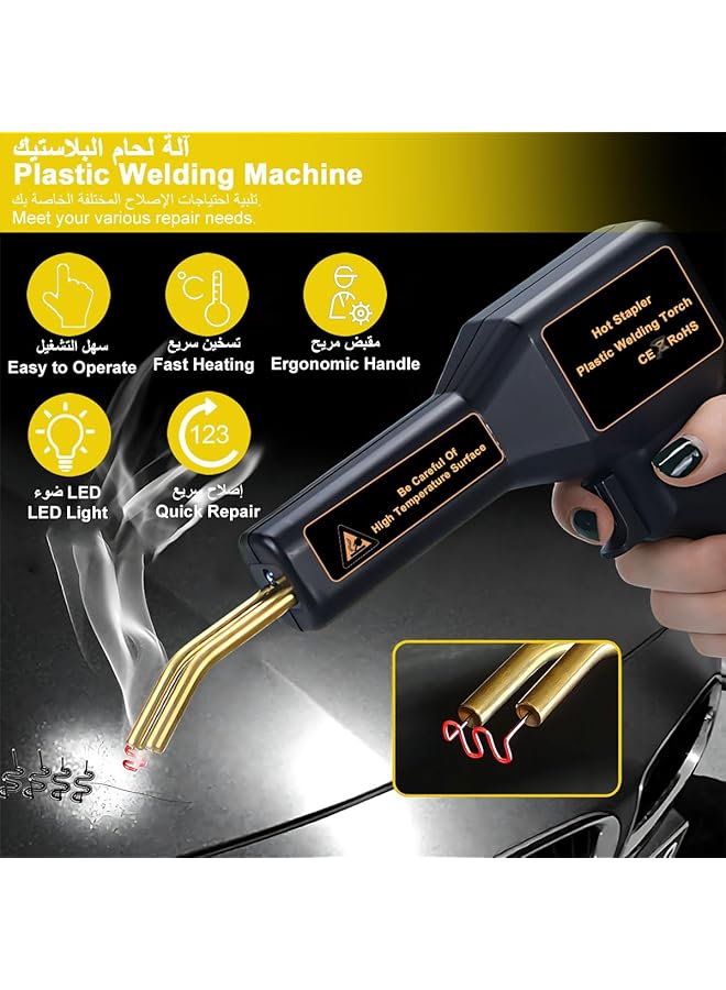 erorex Plastic Welder Handheld Hot Stapler Machine Car Bumper Repair Kit Pvc Repairing Machine Plastic Welding Tool With 200Pcs And 4 Types Of Wave Staples For Repairing Crack Broken - Image 2