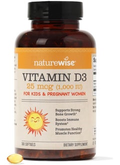 NatureWise Vitamin D3 1000Iu (25 Mcg) Healthy Muscle Function, And Immune Support, Non-Gmo, Gluten Free In Cold-Pressed Olive Oil, Packaging Vary (Mini Softgel), 360 Count  - Image 1