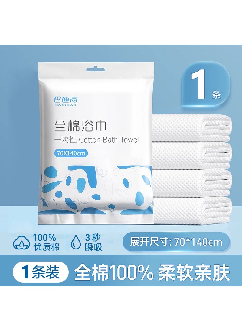 Generic Thick Disposable Face Towels Candy Wrap 100% cotton [disposable bath towel] 70*140cm 