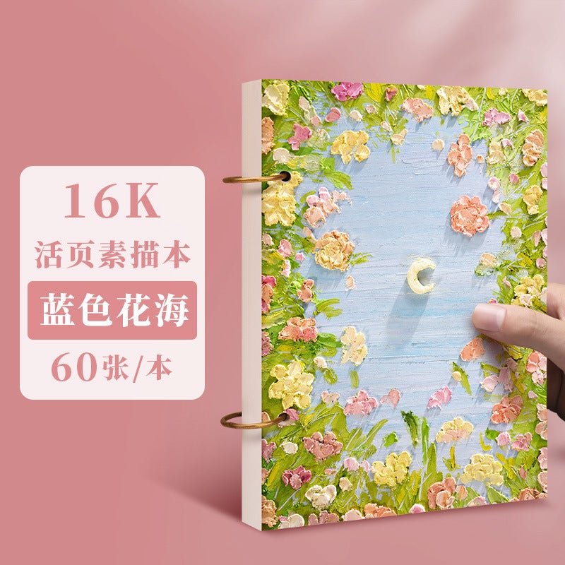 Yuan Hao High Yan Value Thickened 16K Sketchbook 32K Painting Book A5 Painting Book 16K Sketchbook For Art Students - Image 1