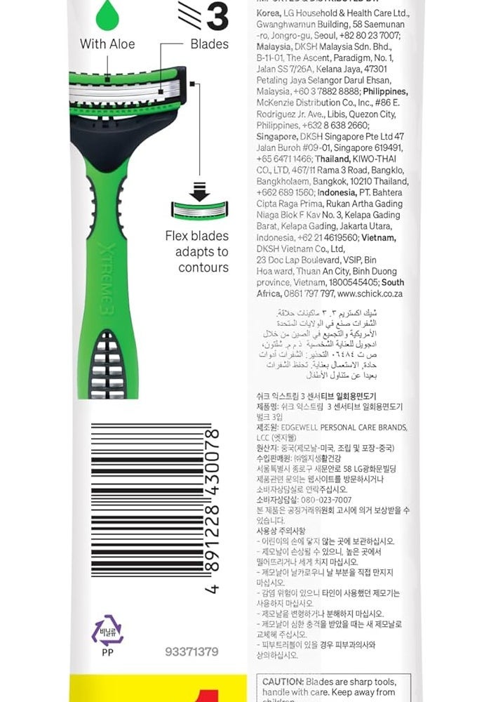 schick شيفك إكستريم 3 حساسة ماكينة حلاقة ثلاثية الشفرات القابلة للتصرف للرجال مع الألوة فيرا - عبوة 2+1 - Image 3