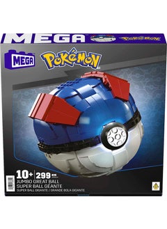 MEGA Pokemon Jumbo Pokeball HMW04  - Image 2