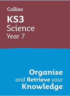 KS3 Science Year 7 تنظيم واسترجاع معرفتك 