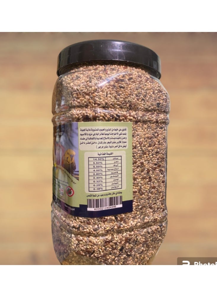 Australian Parakeet and Budgerigar Food Mixed Grains and Energy Seeds from Shen Birds Feed 1kg