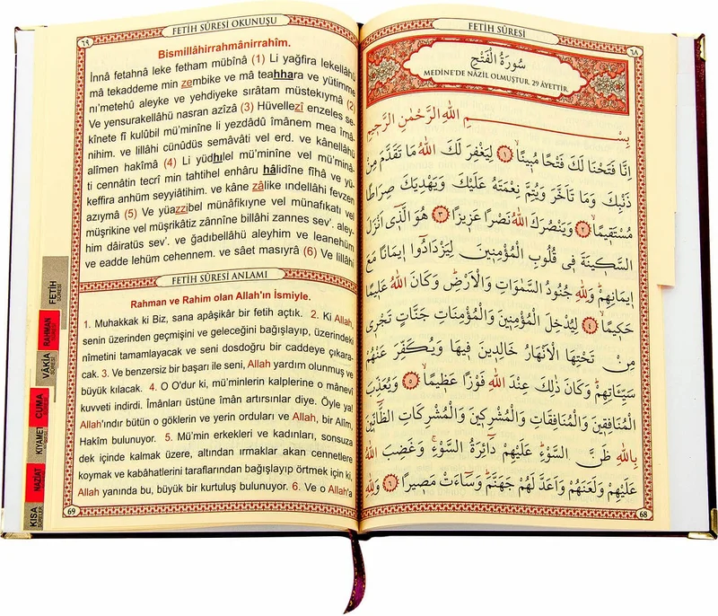 ايهفان اونلاين 50 Pieces - Name Printed Hardcover Yasin Book - Medium Size - 128 Pages - Claret Red Color - Society Gift