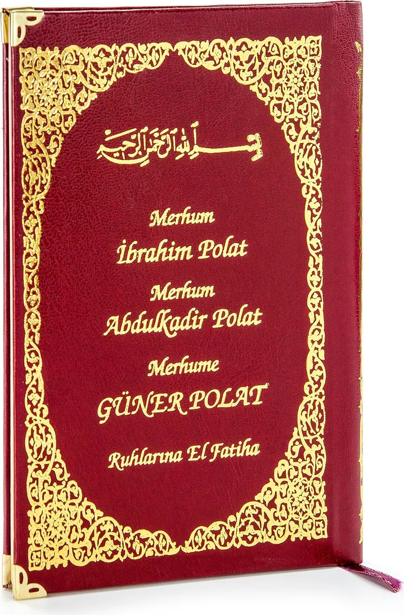 ايهفان اونلاين 50 Pieces - Name Printed Hardcover Yasin Book - Medium Size - 128 Pages - Claret Red Color - Society Gift