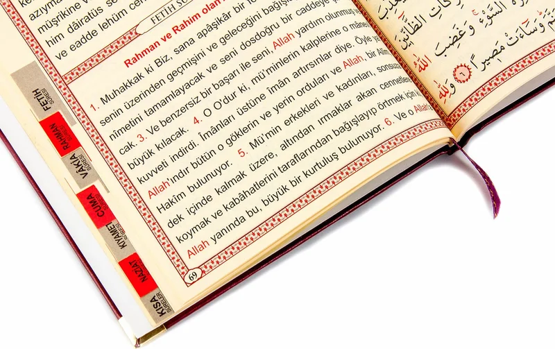 ايهفان اونلاين 50 Pieces - Name Printed Hardcover Yasin Book - Medium Size - 128 Pages - Claret Red Color - Society Gift