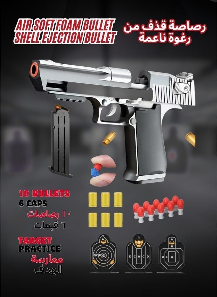 بريميم مجموعة مسدس لعبة برصاص إسفنجي فضي ناعم مع أهداف – مسدس آمن لإطلاق سهام إسفنجية، ملحقات أهداف تدريبية للأطفال - Image 1