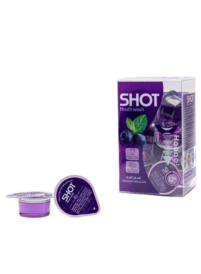 شوت كبسولات غسول الفم المطورة بنكهة التوت من شوت – 20 قطعة 15 مل - Image 1
