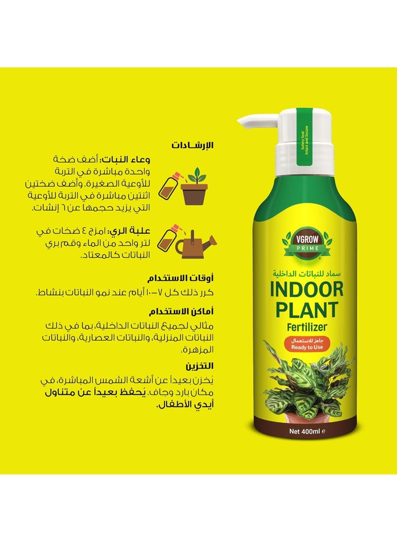 فيجرو برايم سماد نباتي داخلي جاهز للاستخدام أثناء الزراعة - زجاجة تغذية مضخة سعة 400 مل، تركيز متوازن من النيتروجين والفوسفور والبوتاسيوم لجميع النباتات الداخلية - Image 3