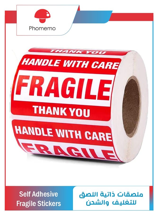 phomemo 2"x3" Self Adhesive Fragile Stickers, Handle with Care Stickers for Packing Shipping Moving Warning Stickers, Thank You Fragile Labels, Permanent Adhesive Shipping Labels (1 Roll 500Pcs)  - Image 1