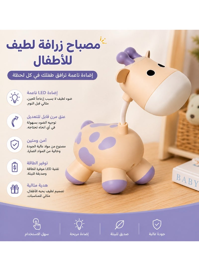 مصباح أطفال بتصميم زرافة لطيف يمنح إضاءة هادئة ومريحة تناسب وقت النوم والمذاكرة. يتميز برقبة مرنة قابلة للتعديل لتوجيه الإضاءة بسهولة حسب الحاجة، مع إضاءة LED ناعمة لا تسبب إزعاجًا للعين. مصنوع من خامات آمنة وعالية الجودة ليكون إضافة رائعة لغرفة الأطفال أو كهدية مميزة للمناسبات. - Image 2