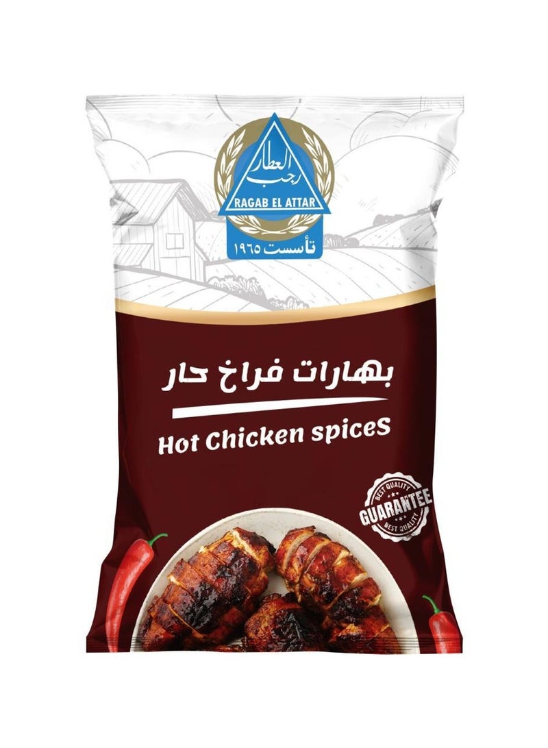 Ragab El Attar Hot Chicken spices