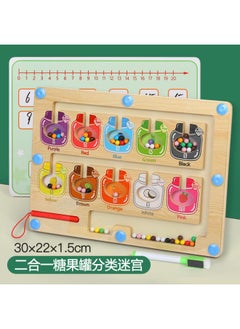 Generic New Children's Wooden Color Classification Magnetic Counting Bead Shifting Magnetic Pen Early Education Educational Toys 