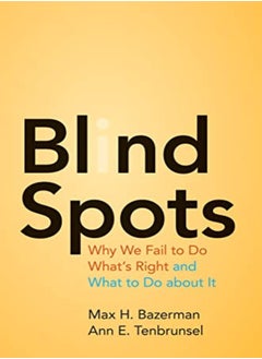 Blind Spots 