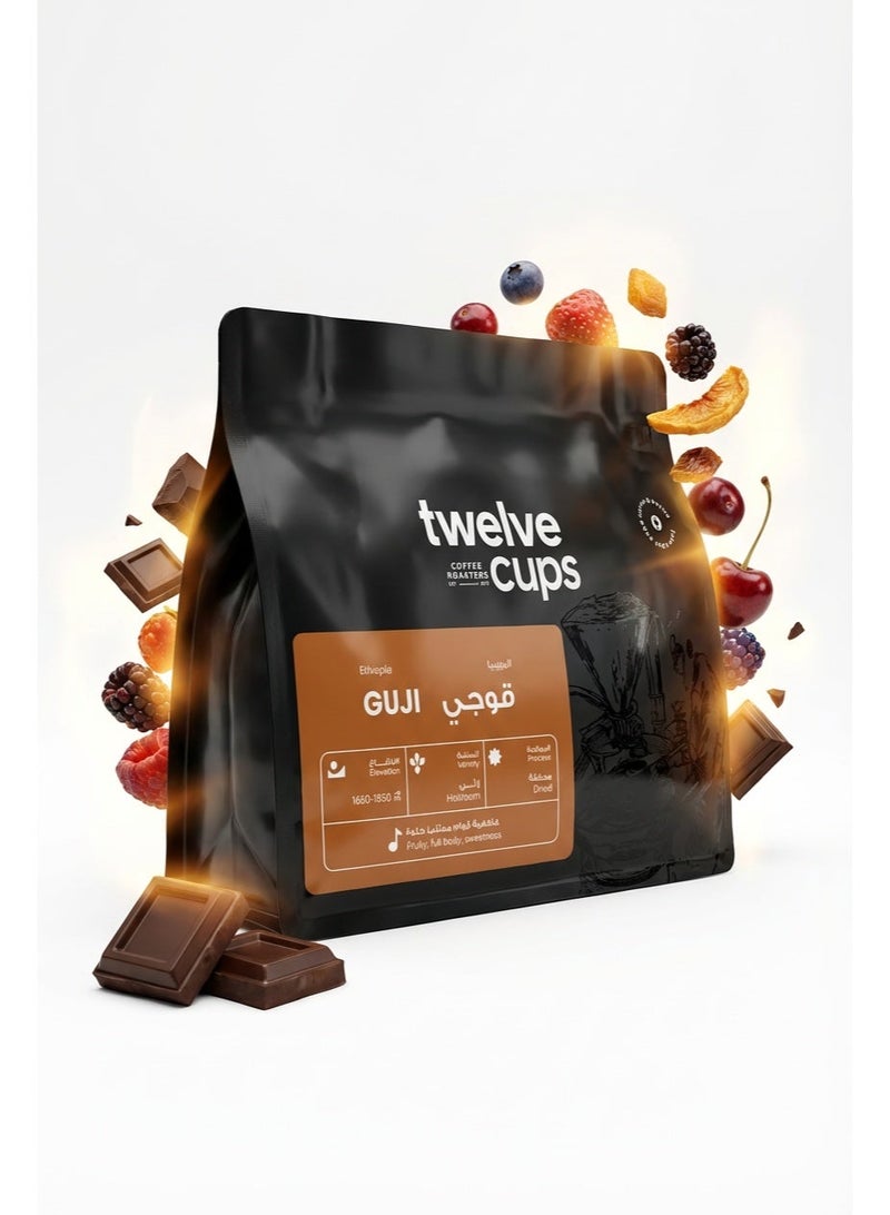 12 كوب محصول قهوه v60 اثيوبي قوجي 250 جرام - حبوب كاملة - Image 1