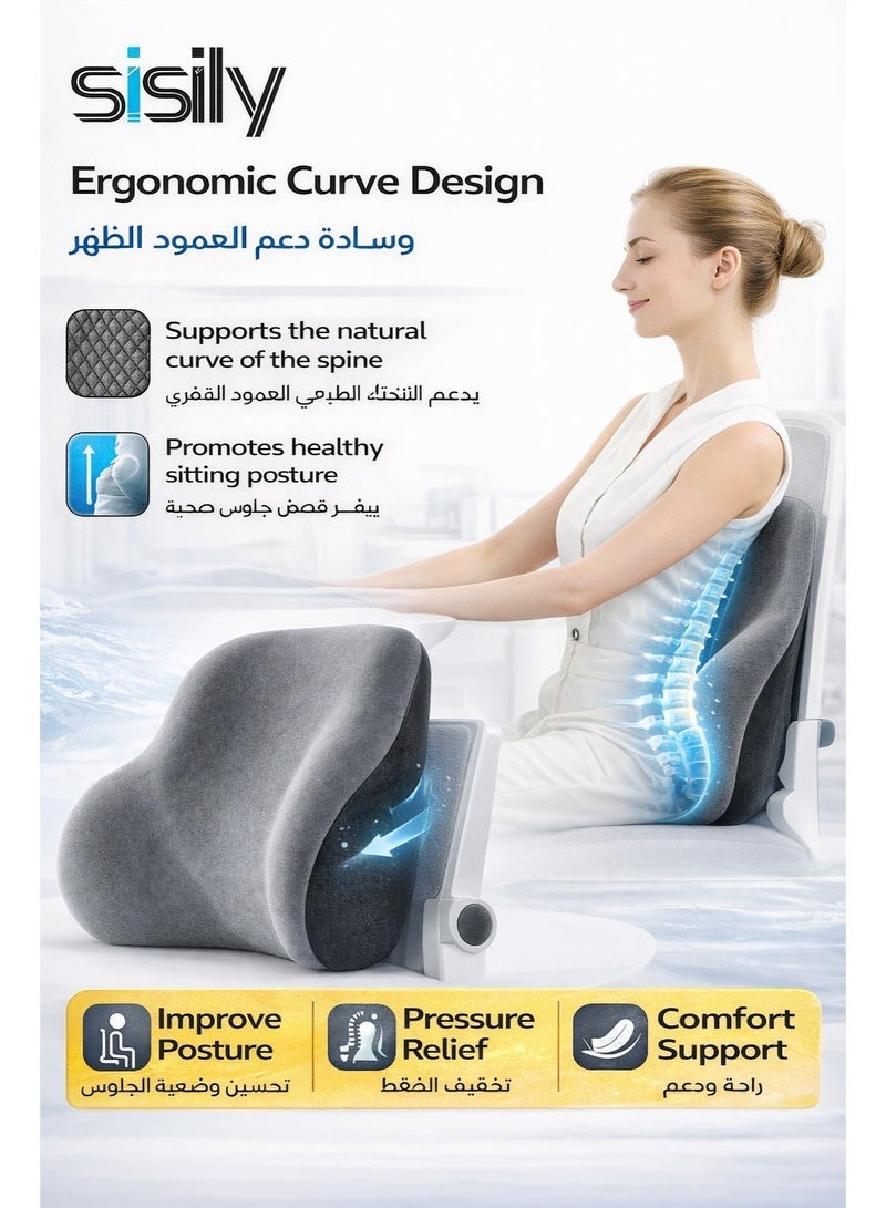 Sisily Ergonomic Lumbar Support Pillow Memory Foam Back Cushion for Office Chair, Car Seat & Recliner – Breathable Mesh Back Support for Back Pain Relief & Posture Improvement - Image 2