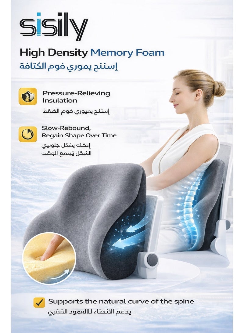 Sisily Ergonomic Lumbar Support Pillow Memory Foam Back Cushion for Office Chair, Car Seat & Recliner – Breathable Mesh Back Support for Back Pain Relief & Posture Improvement - Image 3