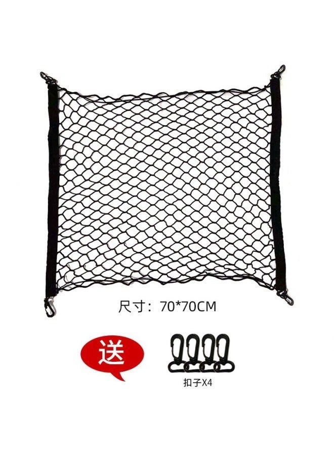 Car trunk storage net bag car supplies trunk non-slip fixed elastic net car luggage storage artifact - Image 2