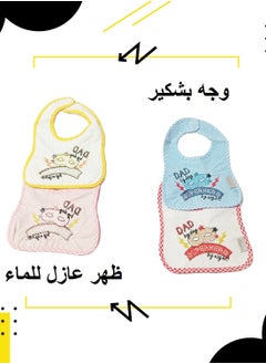 Generic Anti-Spill Baby Feeding Bibs for Newborns - Safe and Modern Design (Set of 4 with Multiple Colors)  - Image 3