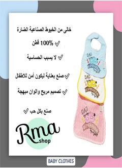 Generic Anti-Spill Baby Feeding Bibs for Newborns - Safe and Modern Design (Set of 4 with Multiple Colors)  - Image 2