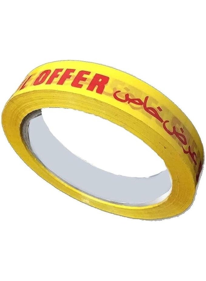 971 Junction Heavy-Duty Adhesive Tape Roll with Red Text in Arabic and English, Promotional tape for Supermarkets, Retail Stores, Grocery Store, Sign for Sales, Bargains, DIY, Display - Image 3