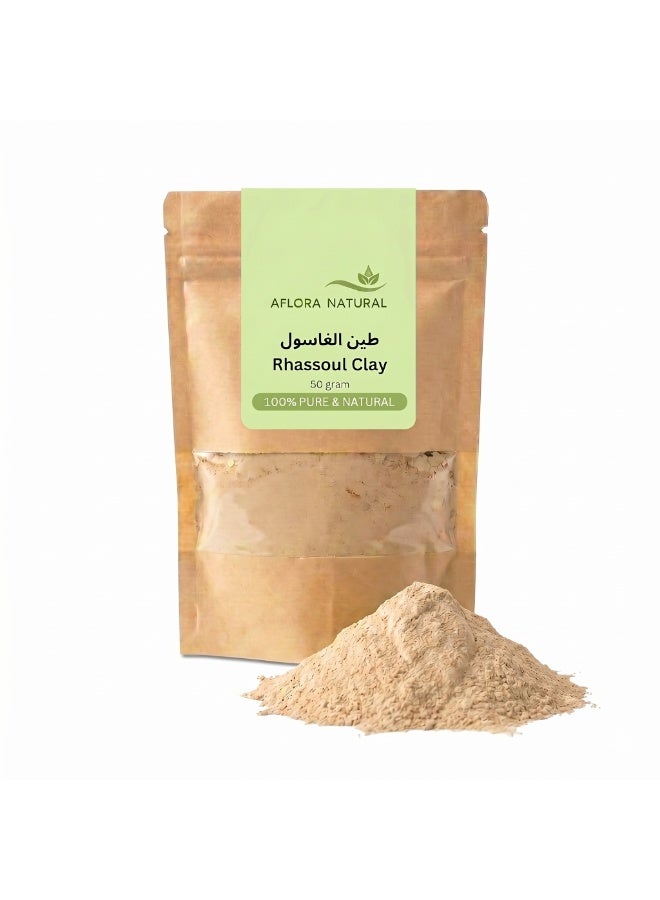 مسحوق طين الغاسول المغربي، طين غاسول طبيعي 100% للوجه والجسم والشعر، علاج تنظيف عميق والتحكم في الزيوت، قناع سبا غني بالمعادن، 50 غرام