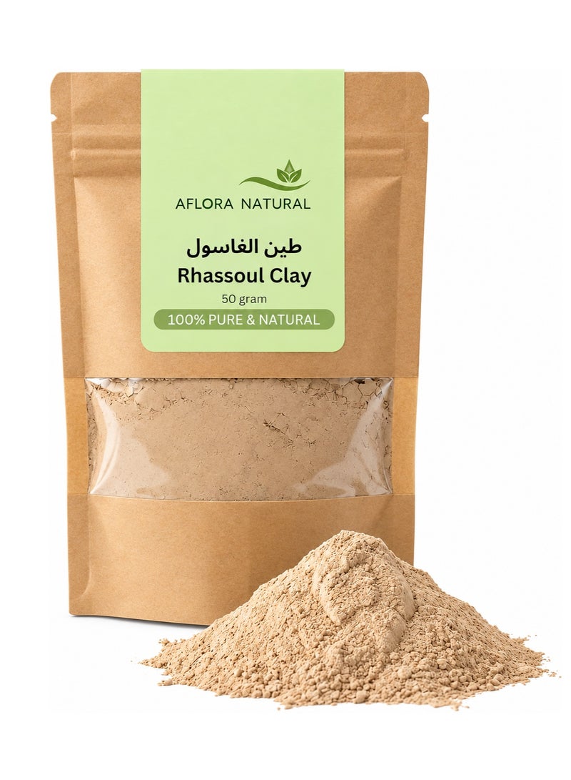 مسحوق طين الغاسول المغربي، طين غاسول طبيعي 100% للوجه والجسم والشعر، علاج تنظيف عميق والتحكم في الزيوت، قناع سبا غني بالمعادن، 50 غرام
