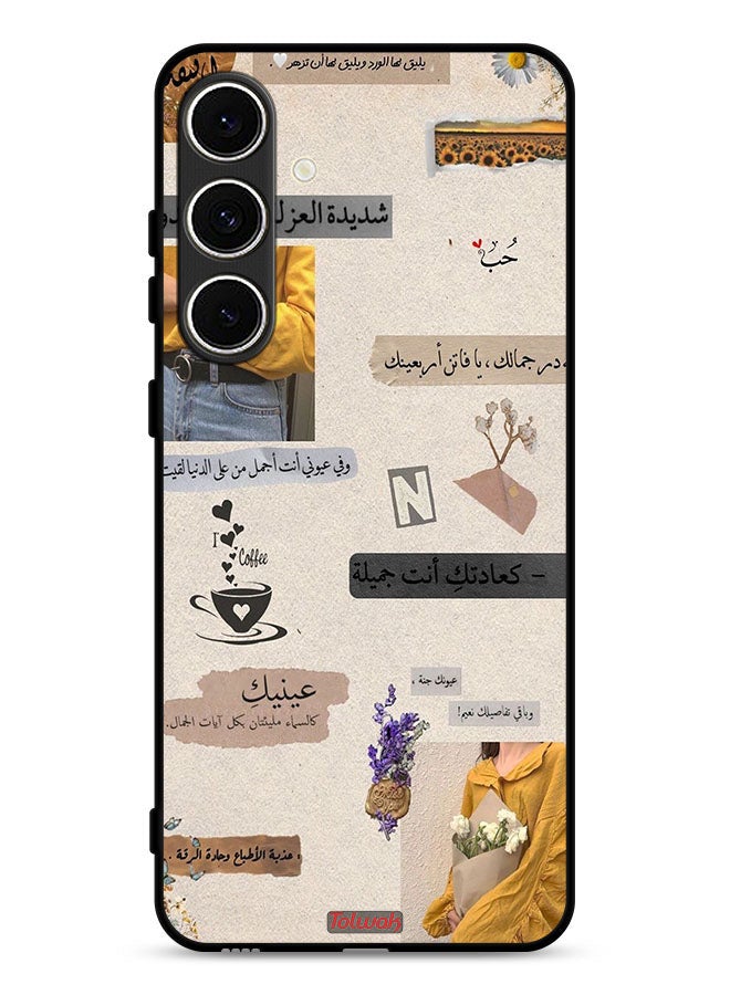Tolwak Samsung Galaxy S24 FE 5G Protective Case Cover Arabic Quotes Love - Image 1