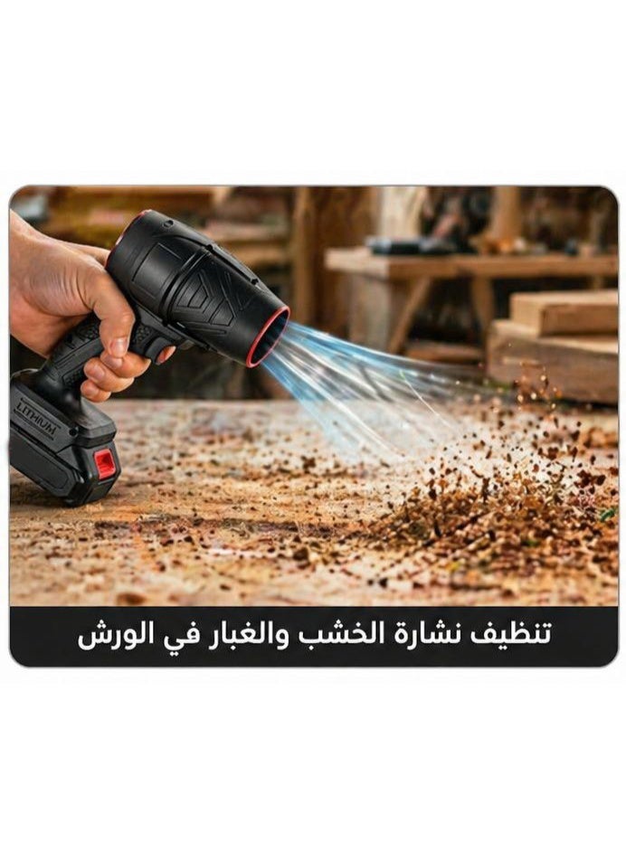 300W Cordless Rechargeable Air Blower with Lithium Battery - High Power Portable Air Duster for Car Cleaning Workshop Dusting Leaf Blowing and Outdoor Activities - Image 4