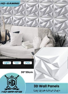 HQ-GAMING 3D Wall Panels for Interior PVC Brick Wallpaper White Wall Stickers Textured Wall Panels Decorative Wall Tiles Waterproof Wall Covering Panelsfor Wall Decor 30*30cm  - Image 1
