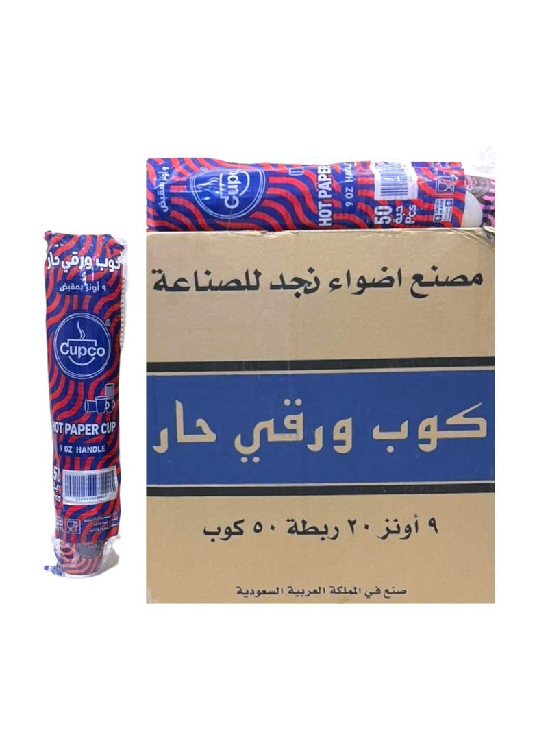Adwait Intrigues 9 oz paper cups carton 50 cups * 20 bundles