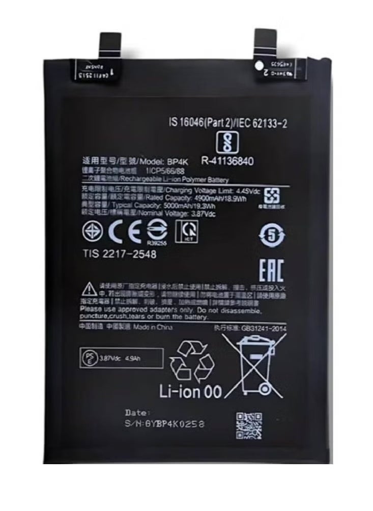 TIGER - High-Quality Original Replacement Battery for Xiaomi Note 12 Pro, 12T, and Poco X5 Pro – Black, Long-Lasting Lithium-Ion Power, Fast Charging Support, Safe and Easy Installation, Reliable Internal Battery for Xiaomi and Poco Devices - Image 1