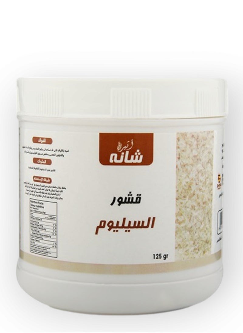 قشور السيليوم 125جم - pzsku/ZCB0FB7EACDFE461B4BDBZ/45/_/1730699960/dde9be69-58bf-47d7-9a39-b478865a03aa