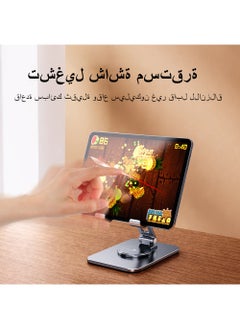 هوديوس حامل هاتف معدني حامل هاتف للمكتب ارتفاع قابل للتعديل حامل iPhone حامل iPhone قابل للطي لجميع هواتف iPhone 14/14 Plus / 14 Pro / 14 Pro Max / iPhone SE 3 / iPhone 13 Pro Max / 13mini رمادي  - Image 2