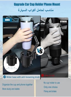 Car Cup Holder 2 in 1 Car Cup Holder Phone Holder Adjustable Base Suitable for All Cars 360° Rotation Height/Angle Adjustment Non-slip Grip Clip, Compatible with 2.6-4.7 Inch Phones, Suitable for All Mugs, Black - pzsku/ZCB101E330DAEDD04C0DBZ/45/_/1734349390/2936b268-67e8-421c-8d4e-d6d26a7547bc