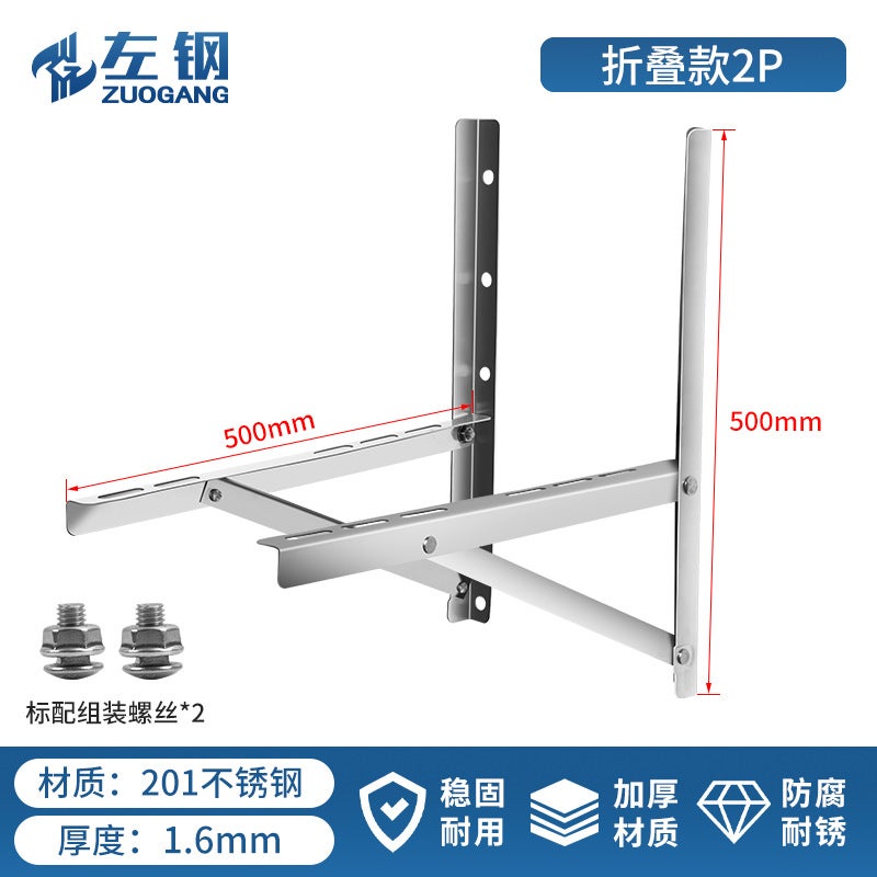 Thickened Stainless Steel Air Conditioner External Machine Active Bracket Hanger 1.5-2-3 Universal Air Conditioner Folding Bracket Bracket Folding 5p - Image 3