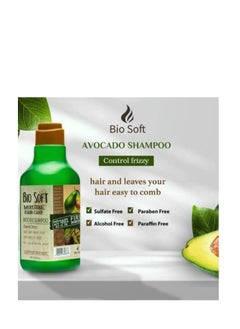 Bio Soft Bio Soft Moisture Hair Care Avocado Shampoo 490ML  - Image 3