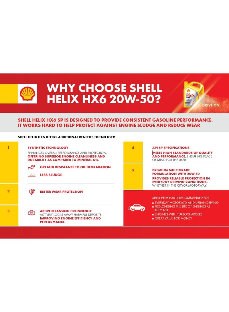 شل زيت محرك صناعي 20W50 سعة 5 لتر - Image 3