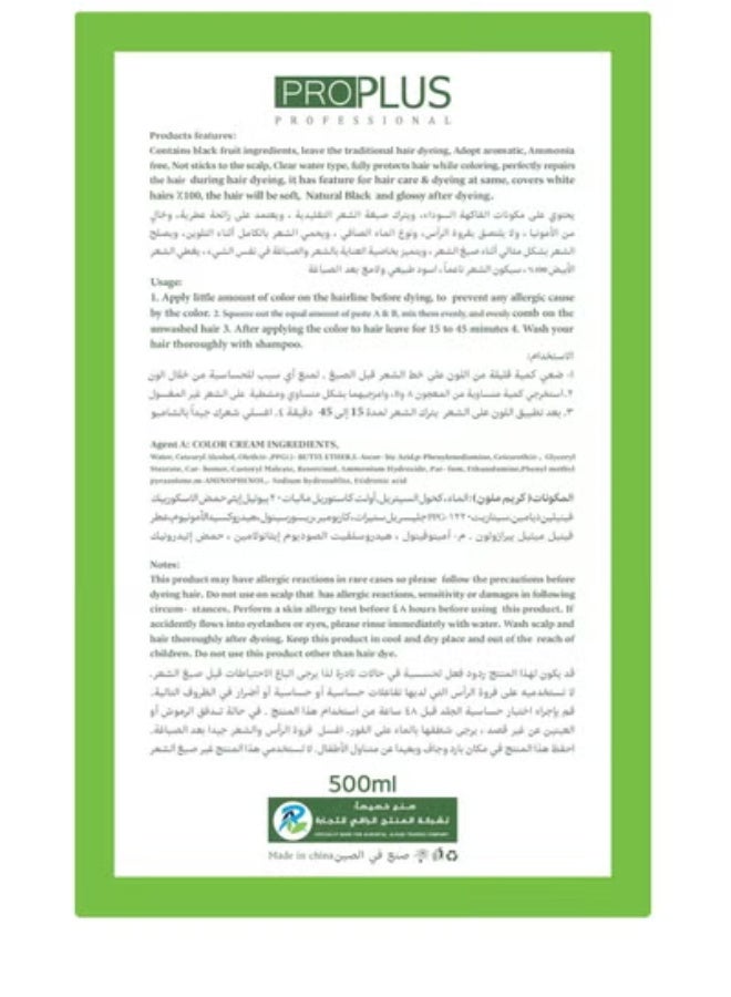 Pro Plus Ammonia Free Hair Color Cream - 500 ml Cream + 500 ml Developer - Apple (Natural Black A1) - Image 4