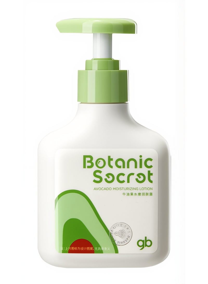 جي بي لوشن مرطب بالأفوكادو من جي بي للأطفال من عمر 0-6 سنوات، ترطيب يدوم 12 ساعة للبشرة الجافة والحساسة، 200 مل، يقوي حاجز البشرة، غير دهني - Image 1