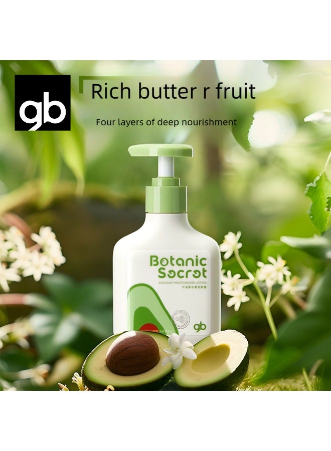 جي بي لوشن مرطب بالأفوكادو من جي بي للأطفال من عمر 0-6 سنوات، ترطيب يدوم 12 ساعة للبشرة الجافة والحساسة، 200 مل، يقوي حاجز البشرة، غير دهني - Image 2