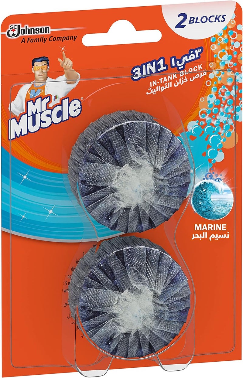 Mr Muscle Mr. Muscle 3in1 Tank Block Marine Fresh - Pack of 2, 50g - Image 1