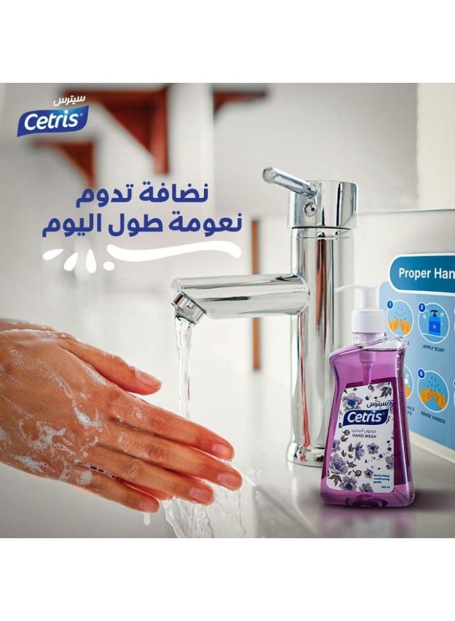 سيترس صابون غسيل اليدين أرجواني - 500 مل - Image 4