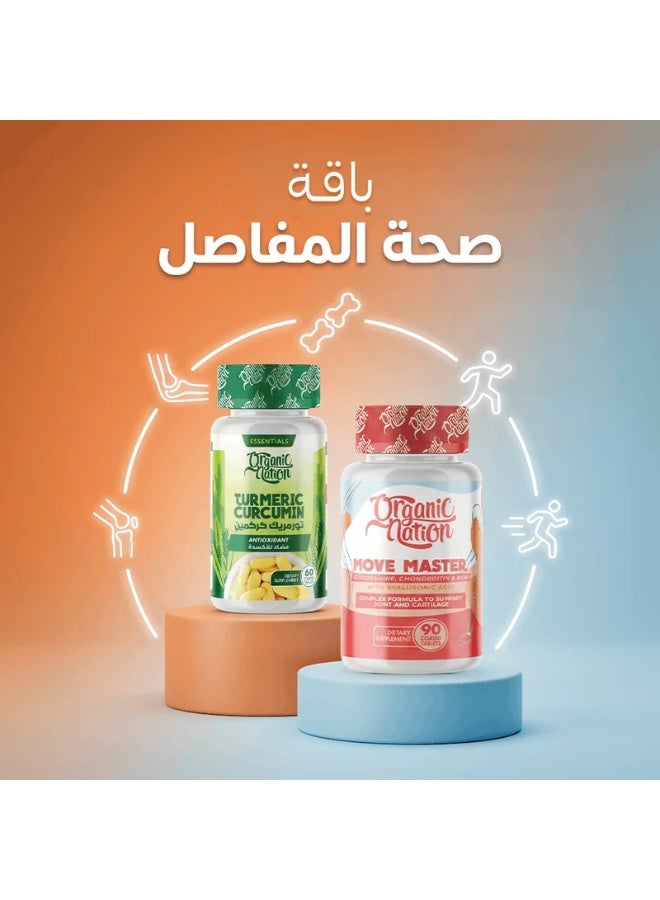 صحة المفاصل