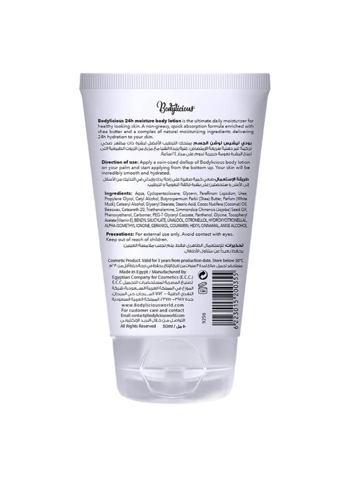 بودي ليشاس لوشن مرطب للجسم برائحة المسك الأبيض من بودي ليشيس 50 مل - Image 2